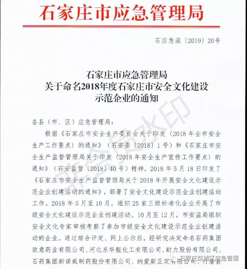 微信图片_20190814165851.jpg
