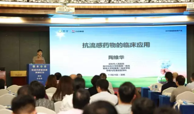 微信截图_20191126173013.png
