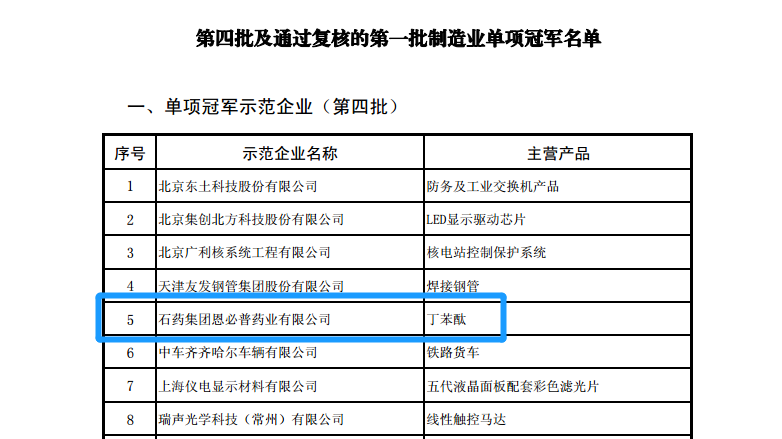 微信截图_20191127141841.png