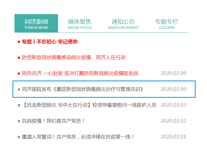 微信截图_20200212164245.png