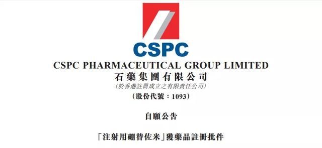 首家过评！兴发娱乐又一抗肿瘤药获批