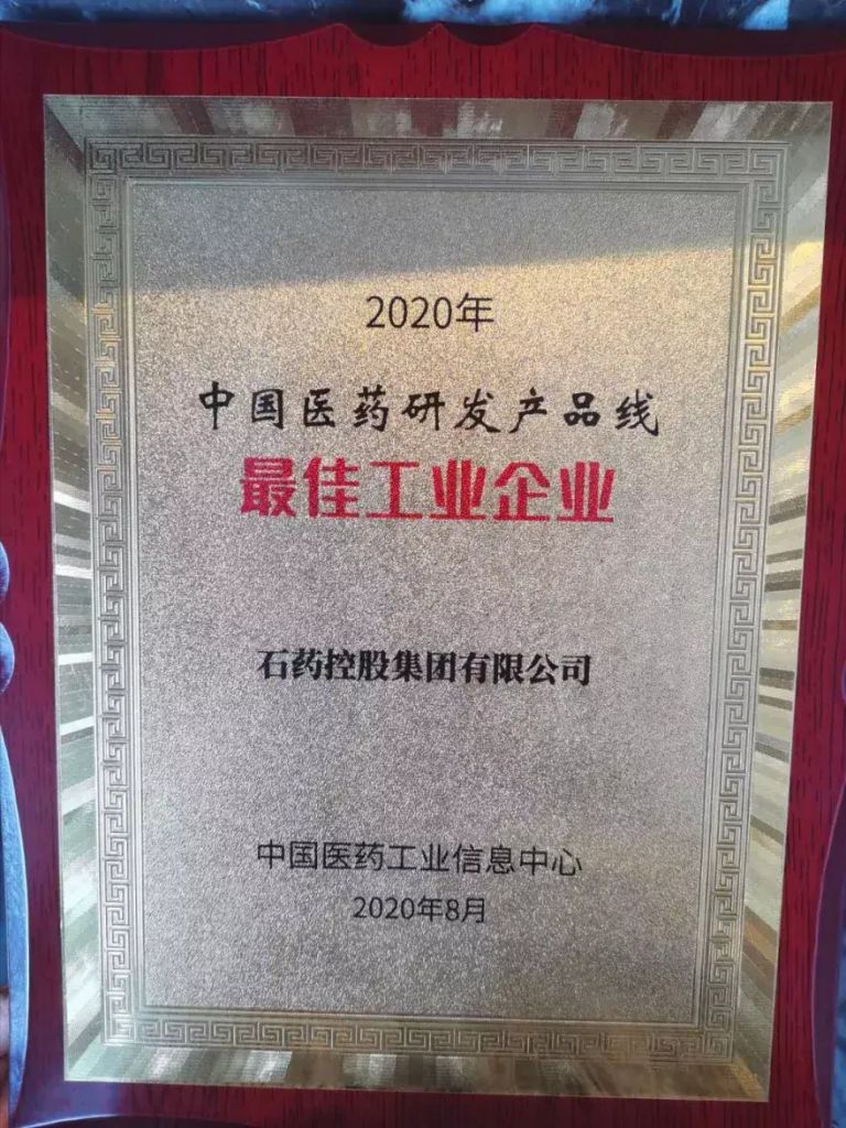 权威发布！医药工业百强 兴发娱乐再入榜