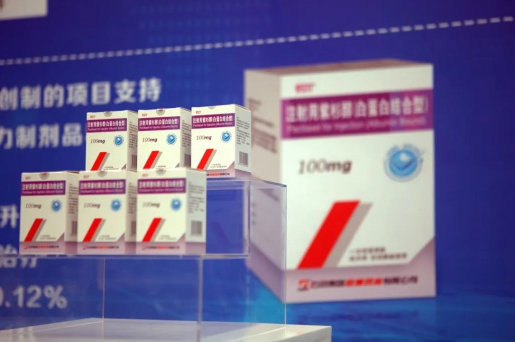 兴发娱乐集团明星产品4项研究成果即将亮相CSCO 2020
